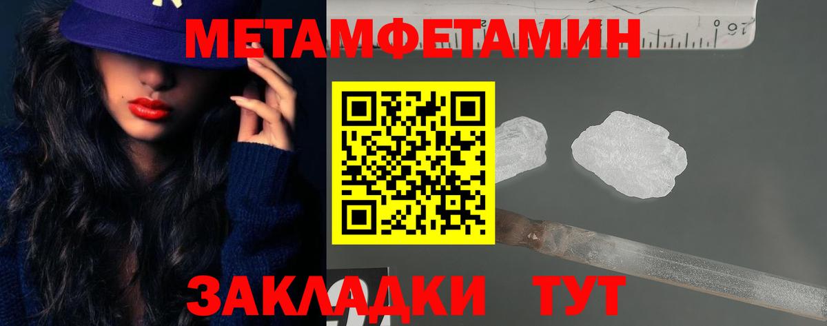 ссылка на мегу   Amphetamine VHQ  АМФ  Вход с VPN  Борзя 