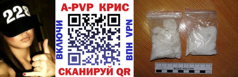 цена   blacksprut ССЫЛКА  Alpha-PVP крисы CK  Борзя 