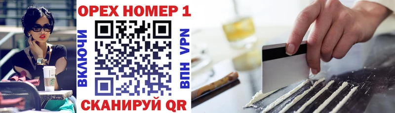 купить наркотики сайты  Борзя  КОКАИН Колумбийский 