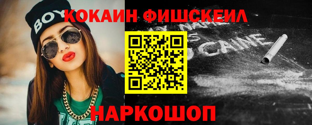 COCAIN 98%  Кокаин  Кокаин Боливия  Борзя  Вход с VPN 
