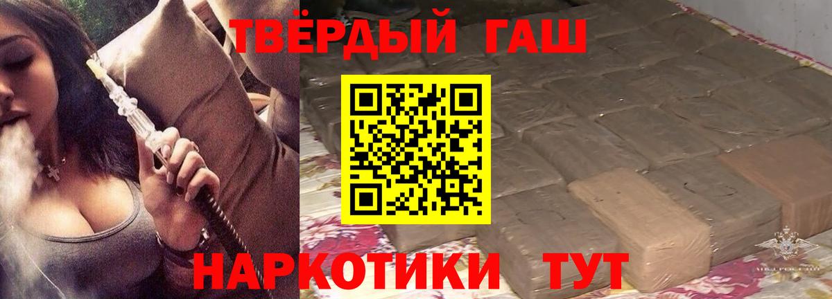 Гашиш ice o lator  Гашиш  Борзя  ГАШИШ Premium  Вход с VPN 