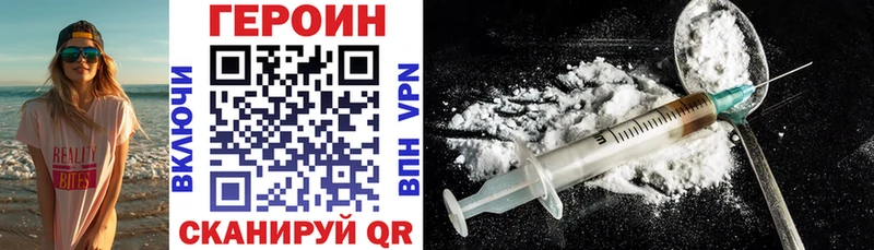 где можно купить   Борзя  ГЕРОИН Heroin 