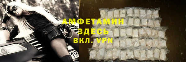 спайс Алексеевка