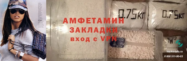 спайс Алексеевка