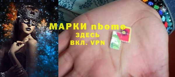 спайс Алексеевка