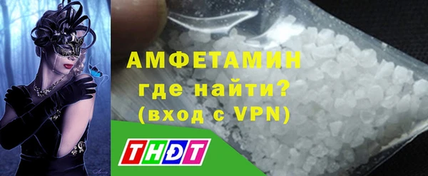 ECSTASY Армянск