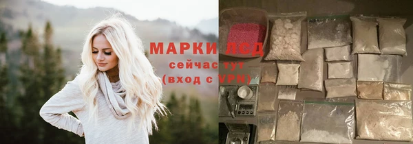 спайс Алексеевка