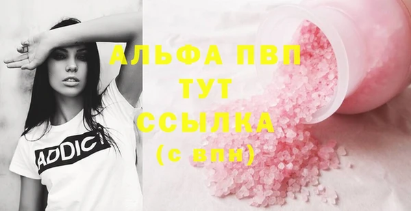 прущий лед Аркадак