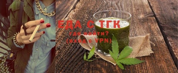 спайс Алексеевка