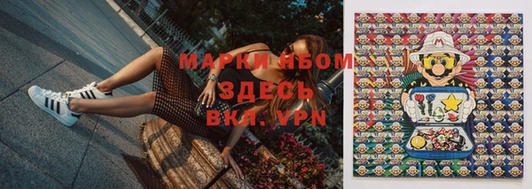 спайс Алексеевка