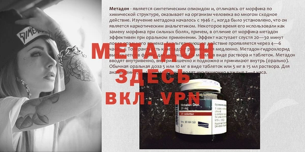 спайс Алексеевка
