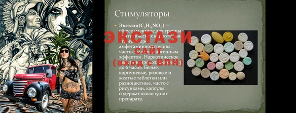 спайс Алексеевка