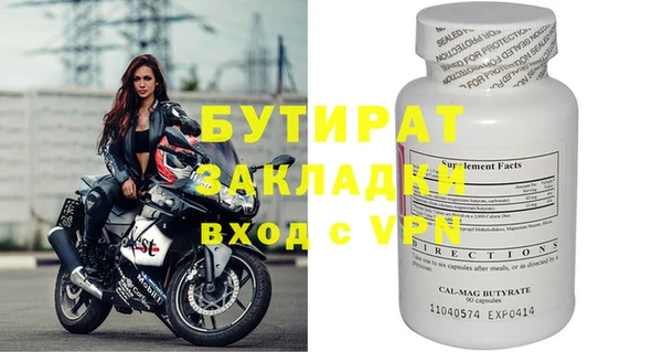крисы Алзамай