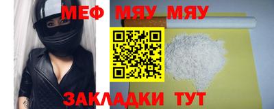 мескалин Гатчина
