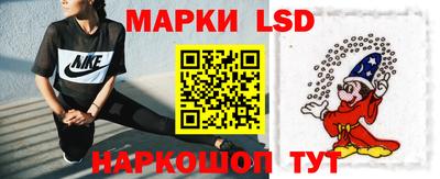 мескалин Гатчина