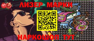 мескалин Гатчина