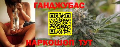 каннабис Гай