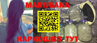 героин Гусиноозёрск