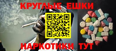 героин Гусиноозёрск
