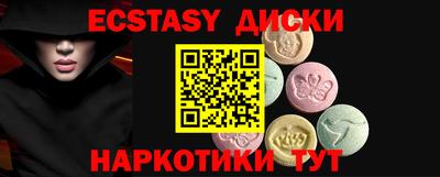 героин Гусиноозёрск