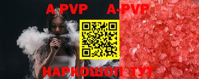 каннабис Гай