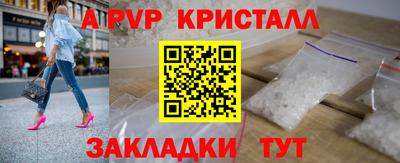 мескалин Гатчина