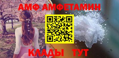 мескалин Гатчина