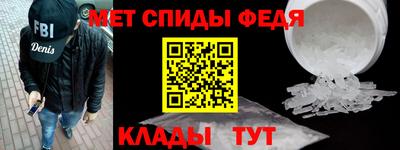 меф Гагарин