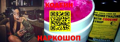 мескалин Гатчина