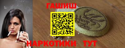 бошки Гусев