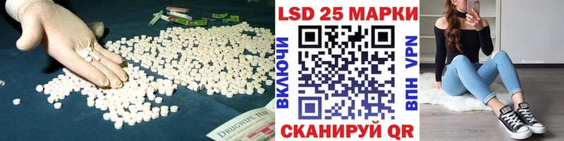мориарти клад  Борзя  Лсд 25 экстази ecstasy 