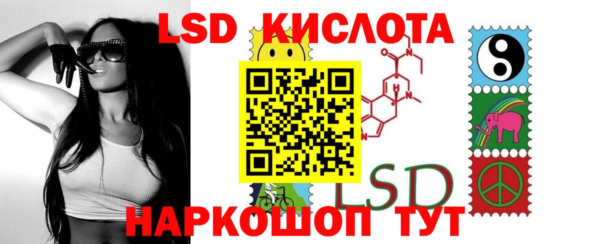 Борзя  ЛСД экстази ecstasy  Вход с VPN  ЛСД экстази ecstasy 