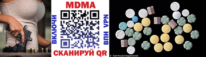 цена   Борзя  MDMA crystal 