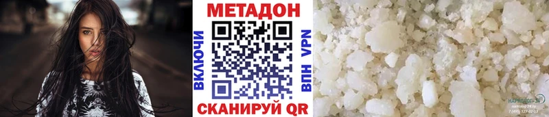 MEGA как войти  Борзя  МЕТАДОН VHQ  дарнет шоп 