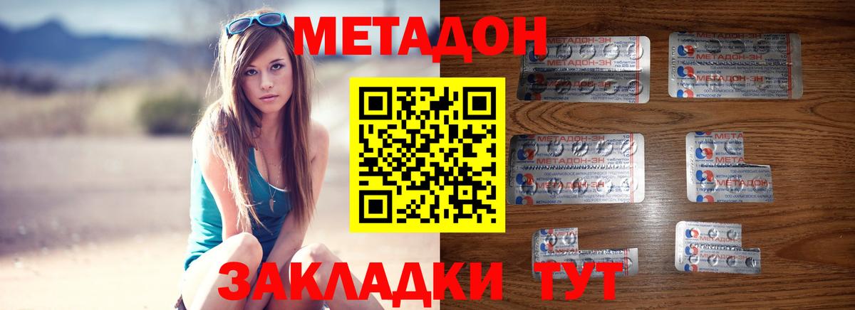 МДМА  МЕФ  Альфа ПВП СК кристаллы  Бошки Шишки  Меф МЯУ МЯУ кристаллы  Канабис  Борзя  Вход с VPN  ЭКСТАЗИ  COCAIN  ГАШ  НБОМе 