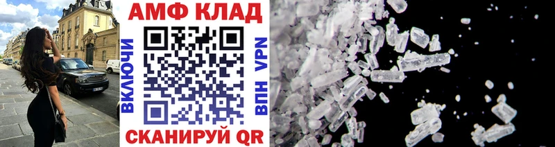МЕГА tor  Борзя  Первитин пудра 