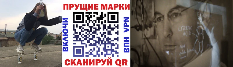 Марки NBOMe 1,8мг Борзя