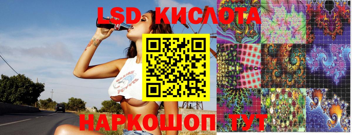 Марки N-bome 1,8мг Борзя