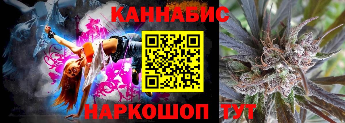 ГАШИШ Борзя