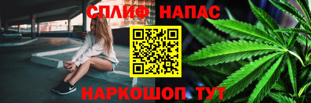 Марихуана ГИДРОПОН  Шишки марихуана тримм  Вход с VPN  Канабис ГИДРОПОН  Борзя 